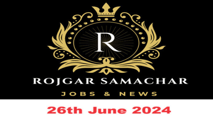 NER Uttar Pradesh Recruitment 2024