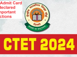 CTET Admit Card 2024 declared