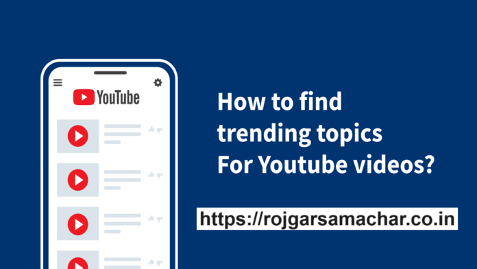 How to Choose Topic for YouTube Channel