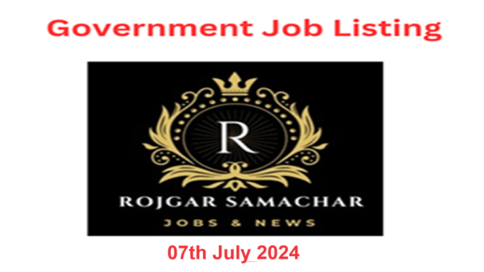 Government Job Alert 7th July