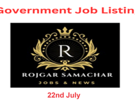 Government Job Alert 22nd July