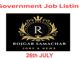 Government Job Alert 26 July with Apply Link