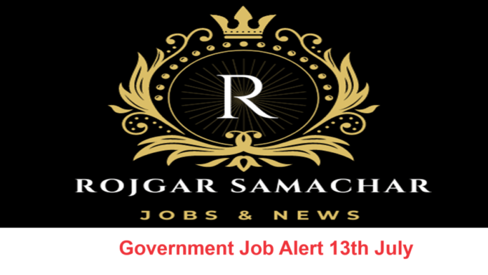 Government Job Alert 13th July