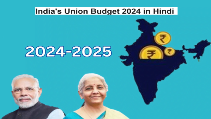 India's Union Budget 2024 in Hindi