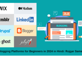 Best Blogging Platforms for Beginners in 2024